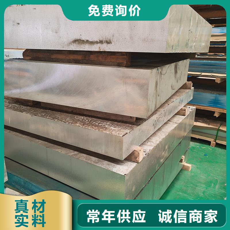 鋁材鋁卷板歡迎來電詢價