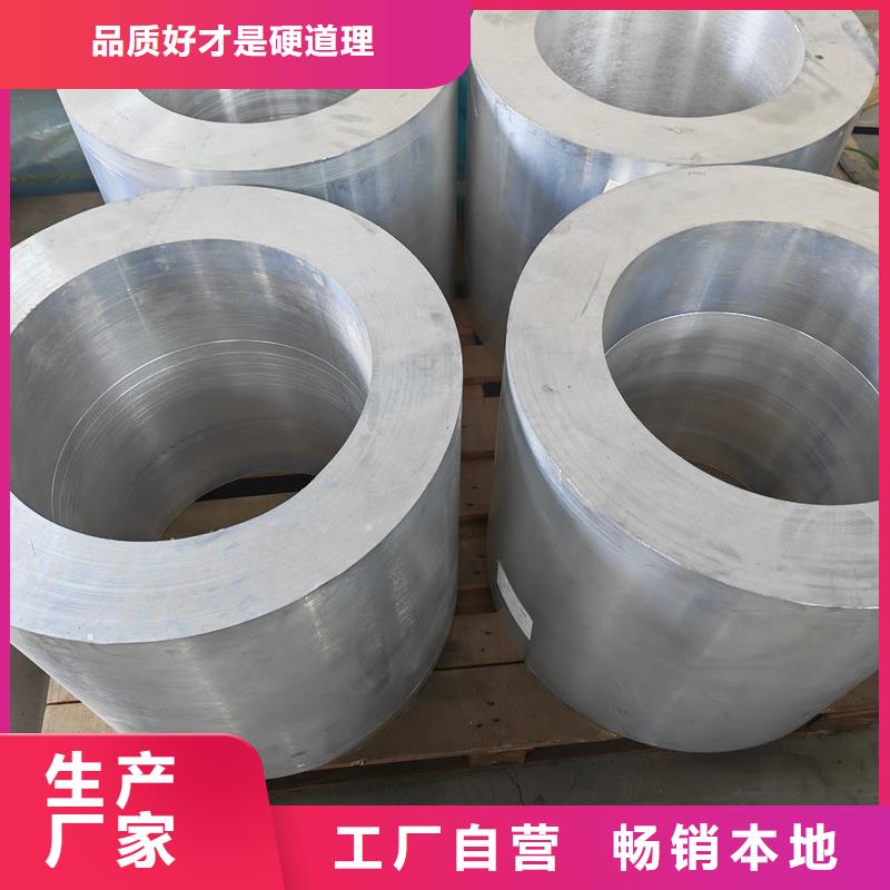 鋁材,精密鋁管真材實料