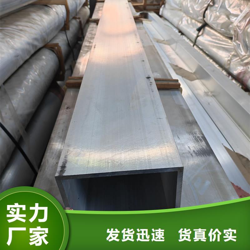 鋁材厚壁鋁管我們更專業(yè)