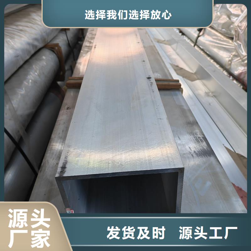 鋁材純鋁排一手貨源