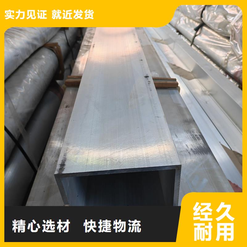 鋁材6061鋁排高品質(zhì)誠信廠家