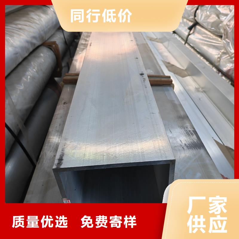 鋁材鋁鎂合金管支持批發(fā)零售