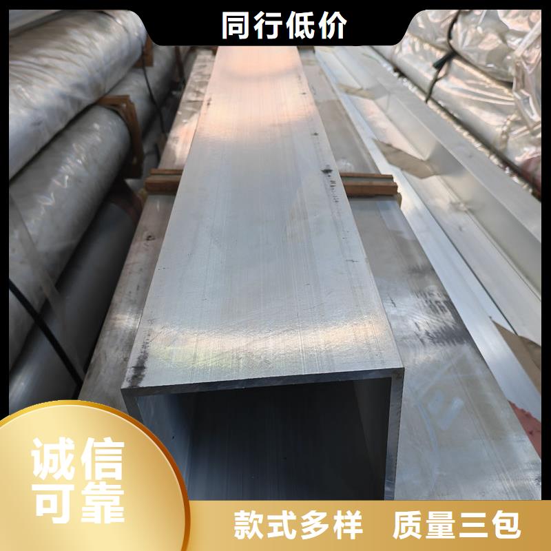 鋁材鋁卷板適用場景