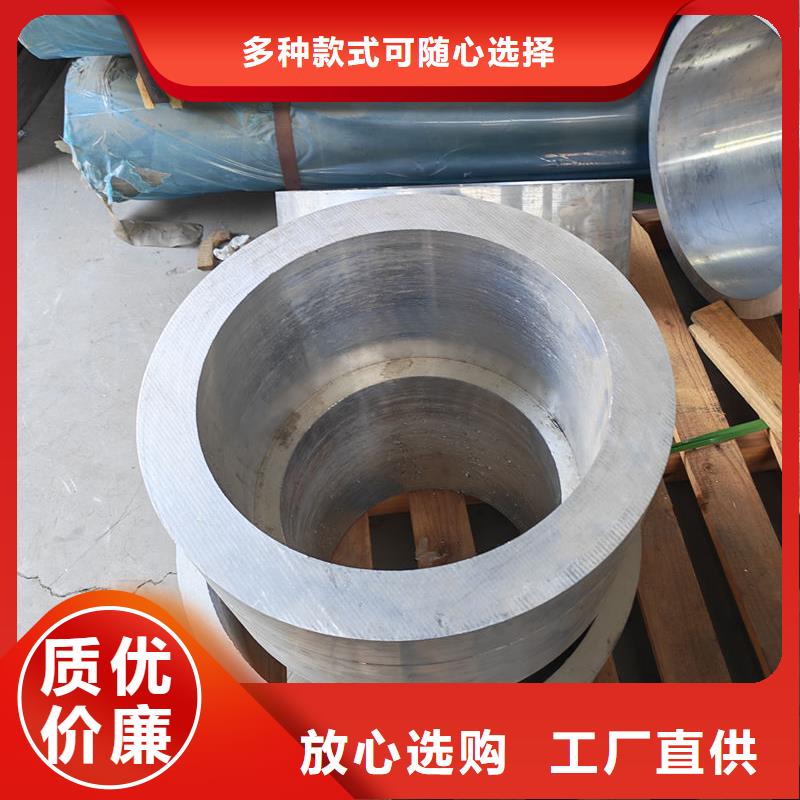 鋁材鋁卷板適用場景