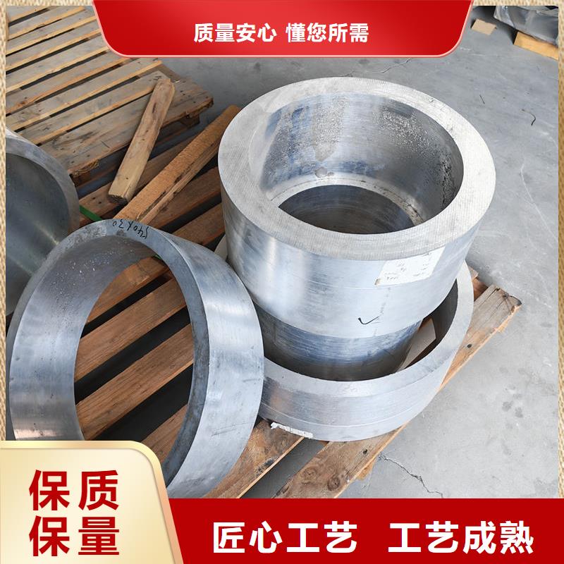 鋁材6061鋁板售后服務(wù)完善