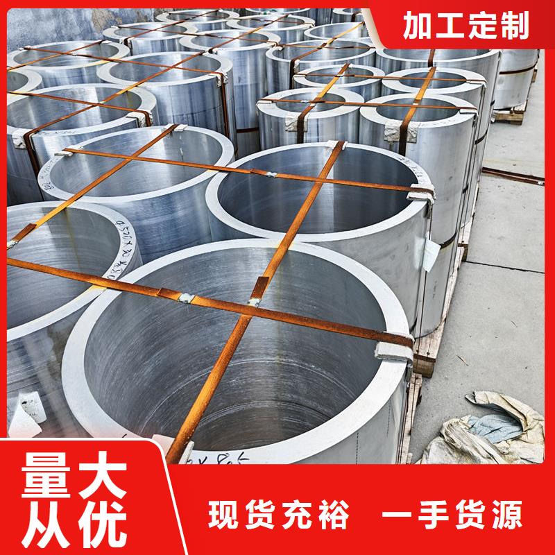 鋁材純鋁排一手貨源