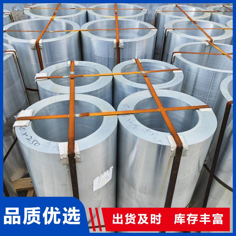 鋁材厚壁鋁管我們更專業(yè)