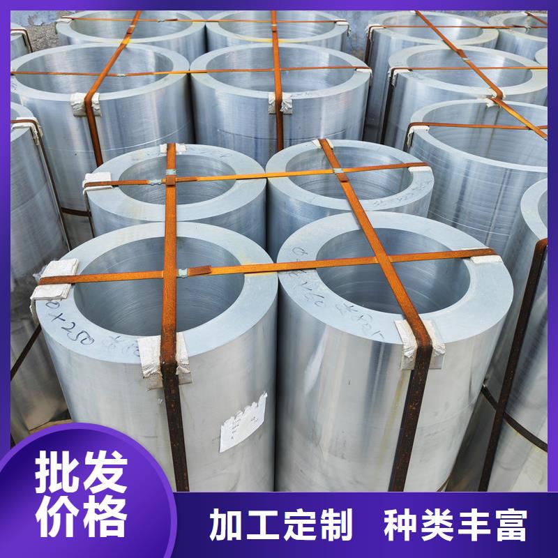 鋁材鋁棒低價貨源