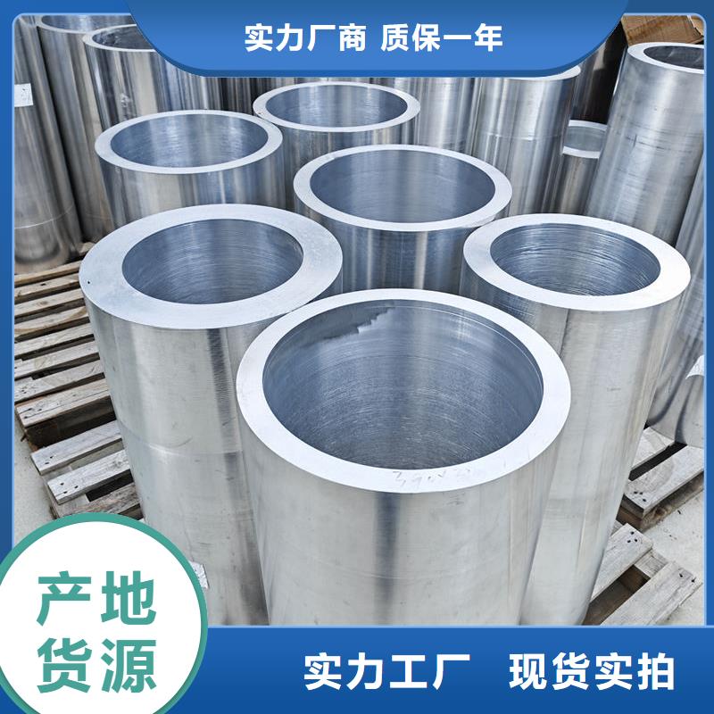 鋁材,精密鋁管真材實料