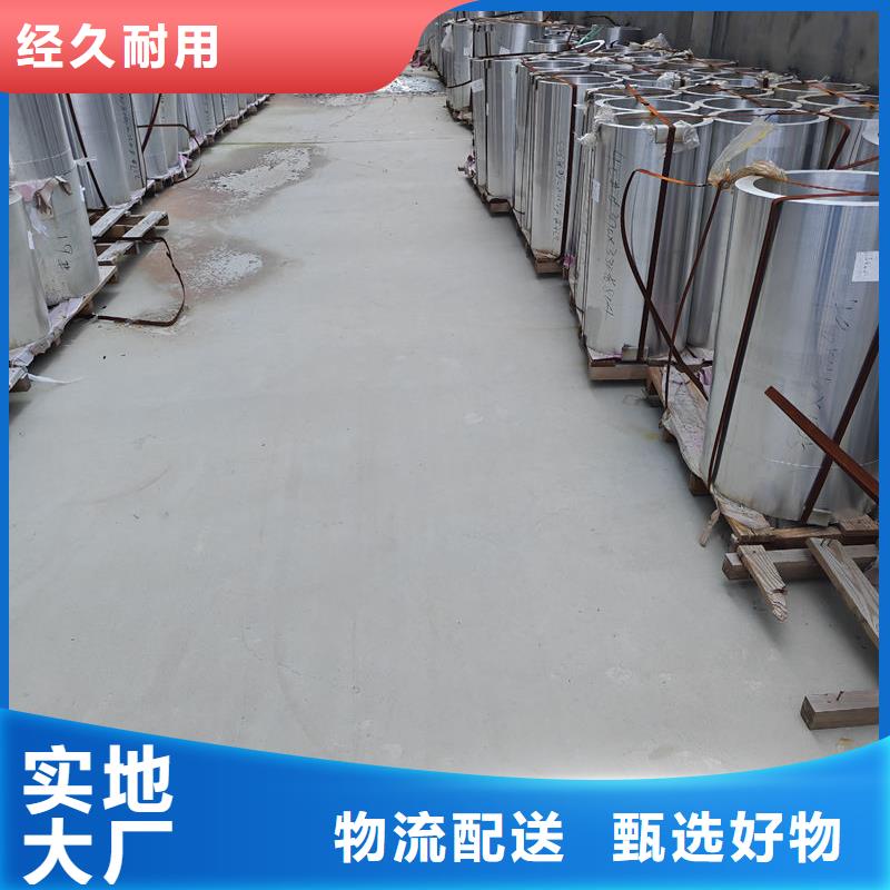 鋁材7075鋁棒精工細(xì)作品質(zhì)優(yōu)良