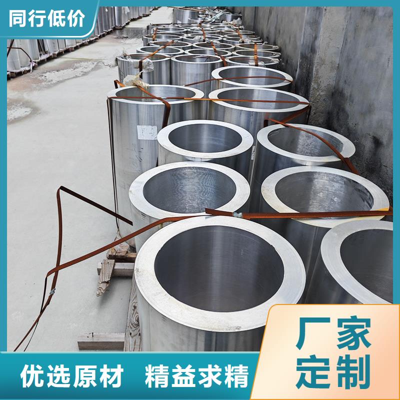 鋁材鋁鎂合金管支持批發(fā)零售