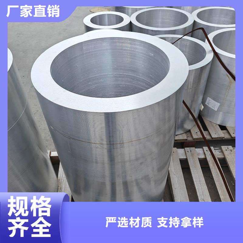 鋁材鋁棒低價貨源