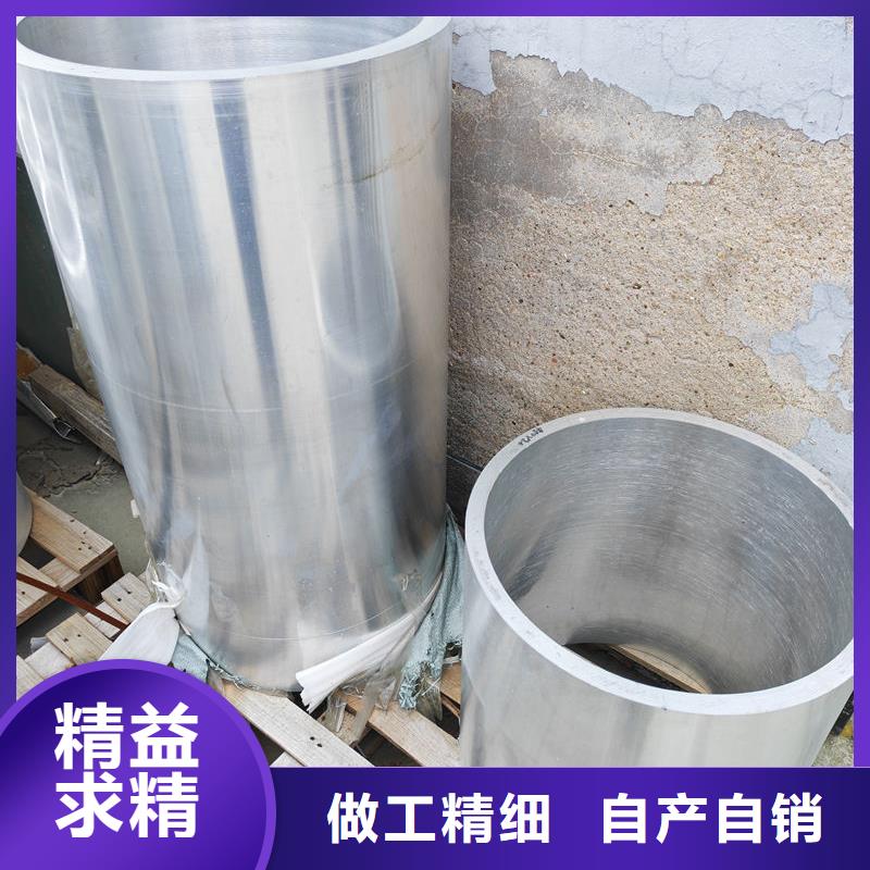 鋁材純鋁排一手貨源