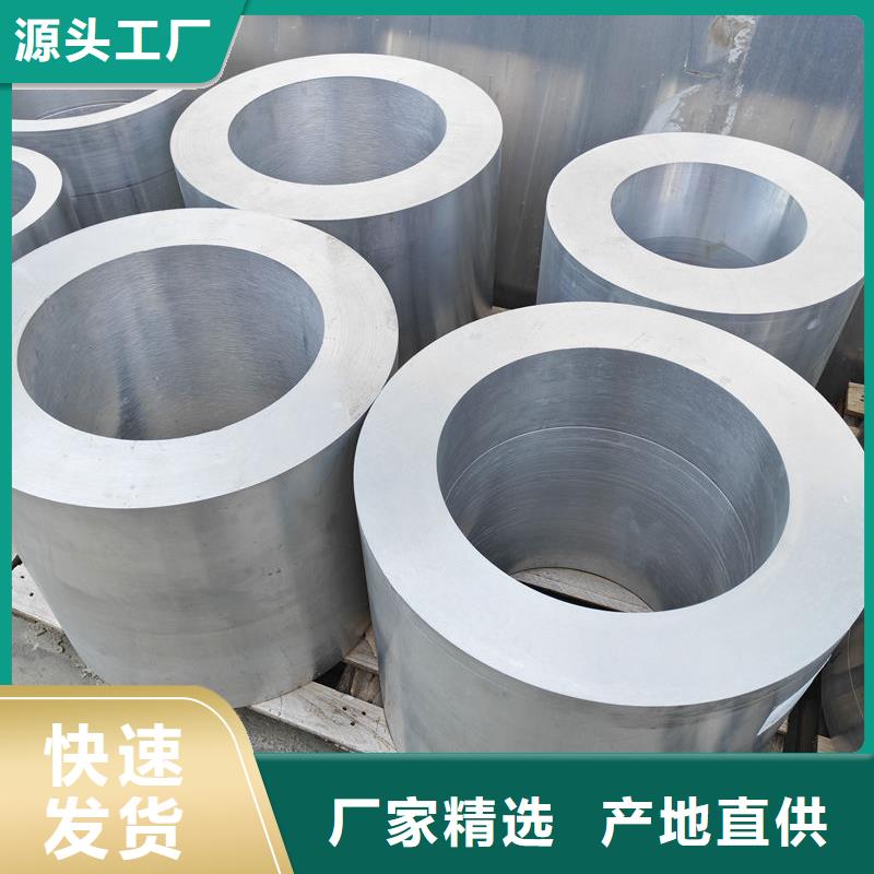 鋁材6061鋁板售后服務(wù)完善