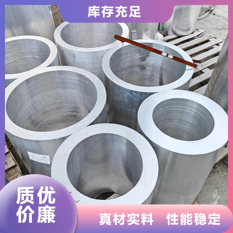 鋁材厚壁鋁管我們更專業(yè)