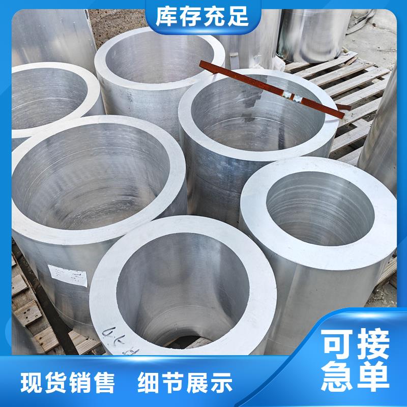 鋁材鋁卷板適用場景