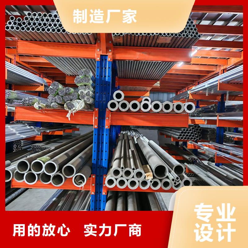 鋁材厚壁鋁管我們更專業(yè)