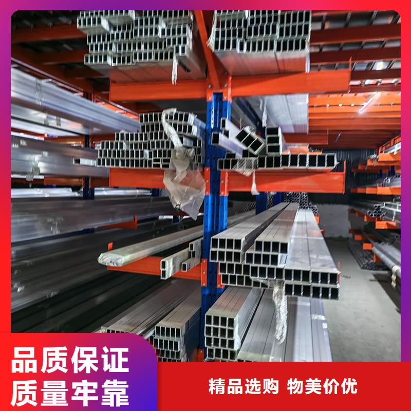 鋁材花紋鋁板現(xiàn)貨充裕