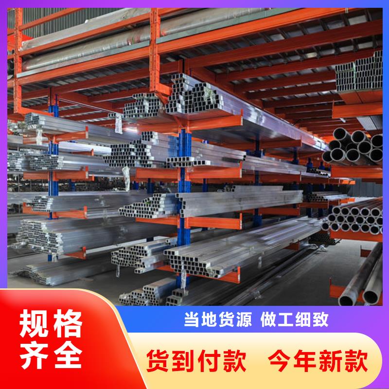 鋁材鋁棒低價貨源