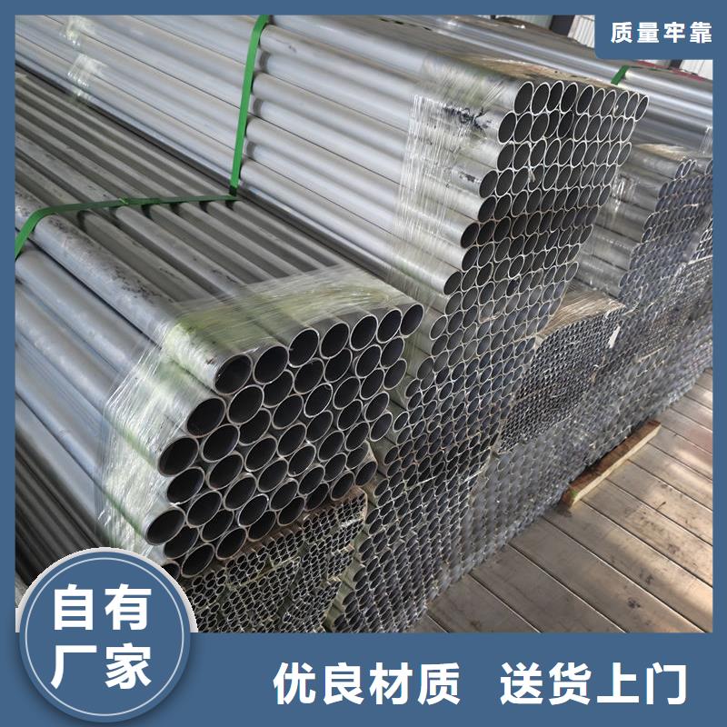 鋁材厚壁鋁管我們更專業(yè)