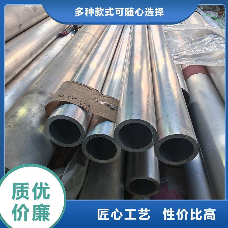 鋁材7075鋁棒精工細(xì)作品質(zhì)優(yōu)良