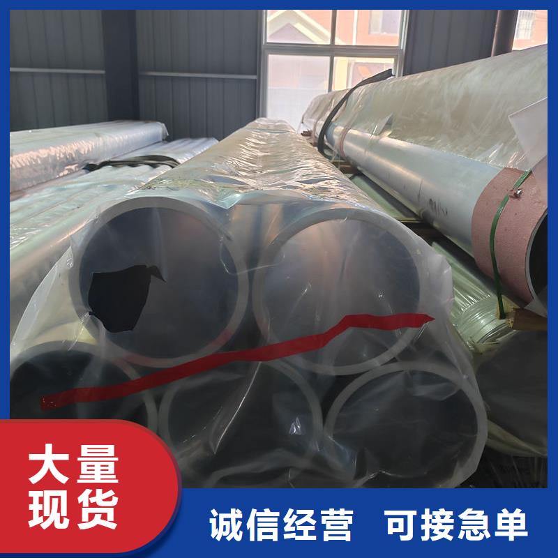 鋁材7075鋁棒精工細(xì)作品質(zhì)優(yōu)良