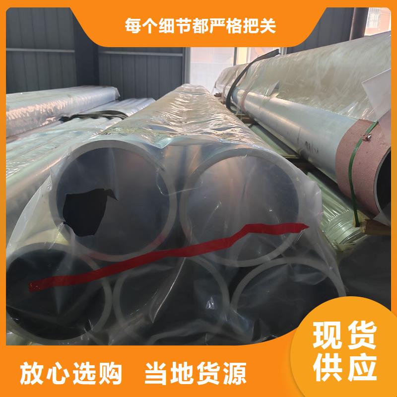 鋁材花紋鋁板現(xiàn)貨充裕