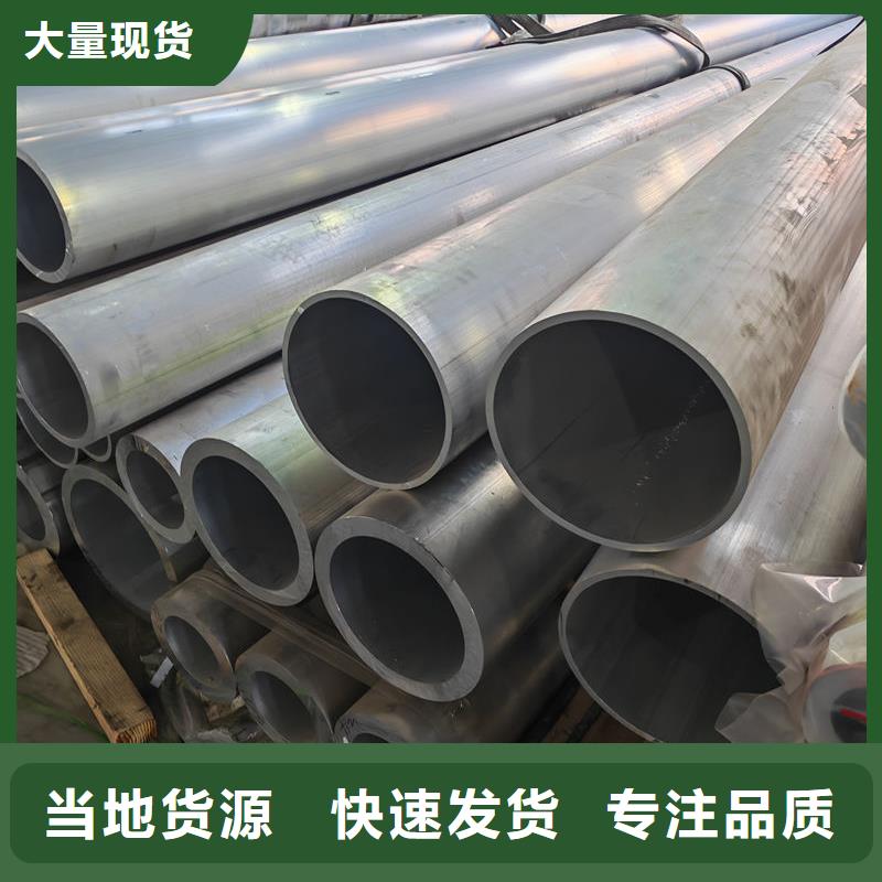 鋁材鋁盤管國(guó)標(biāo)檢測(cè)放心購(gòu)買