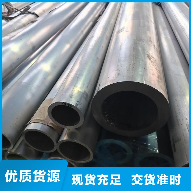 鋁材花紋鋁板專業(yè)供貨品質(zhì)管控