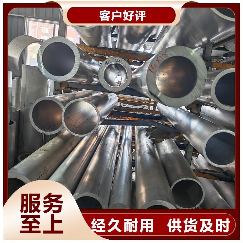 鋁材鋁卷板適用場景