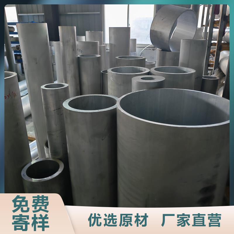 鋁材純鋁排一手貨源