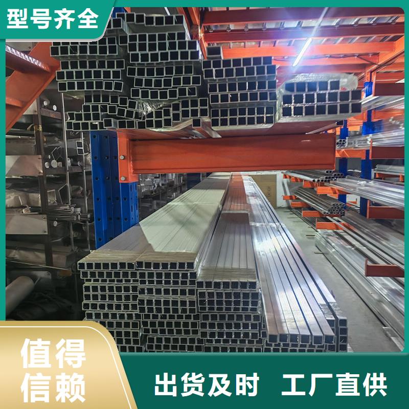 鋁材,精密鋁管真材實料