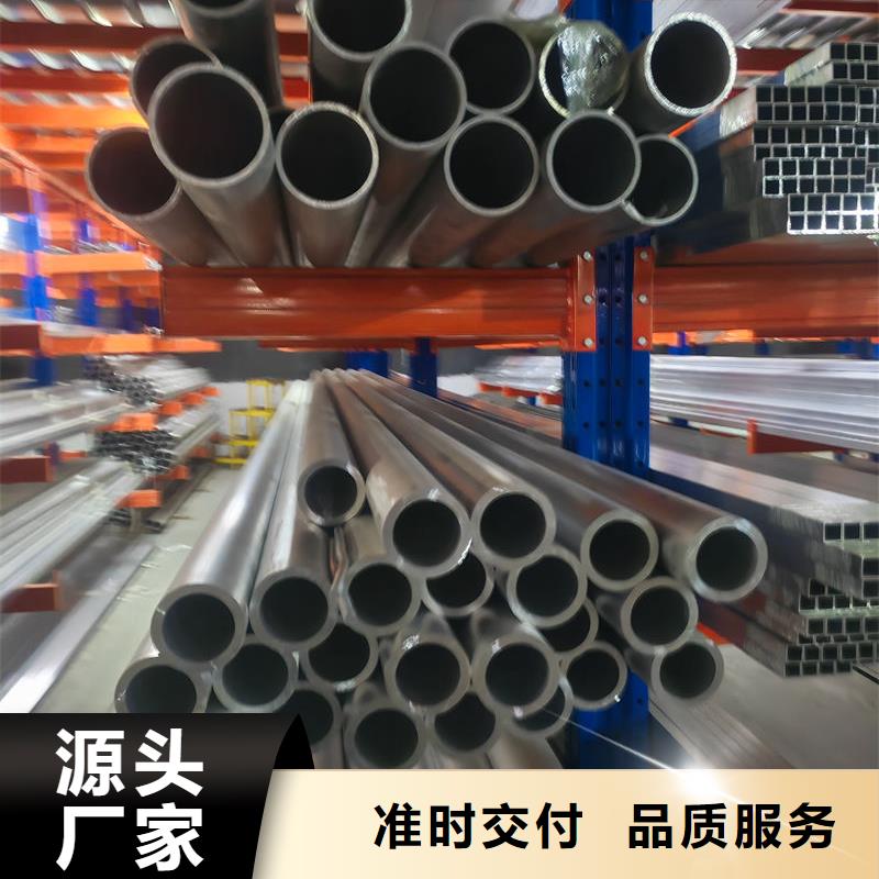 鋁材花紋鋁板現(xiàn)貨充裕