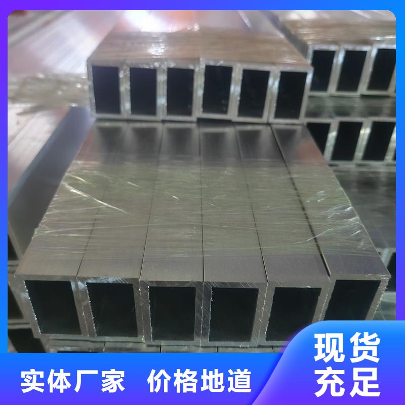 鋁材6061鋁板售后服務(wù)完善