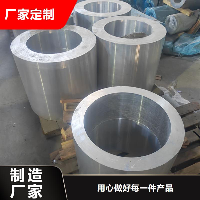 鋁材鋁卷板歡迎來電詢價