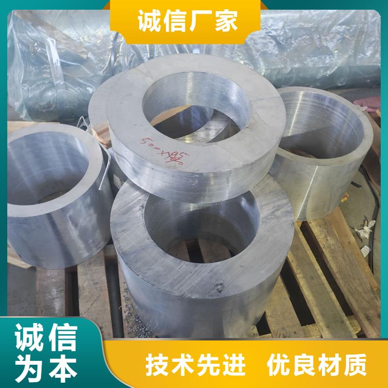 鋁材純鋁排一手貨源