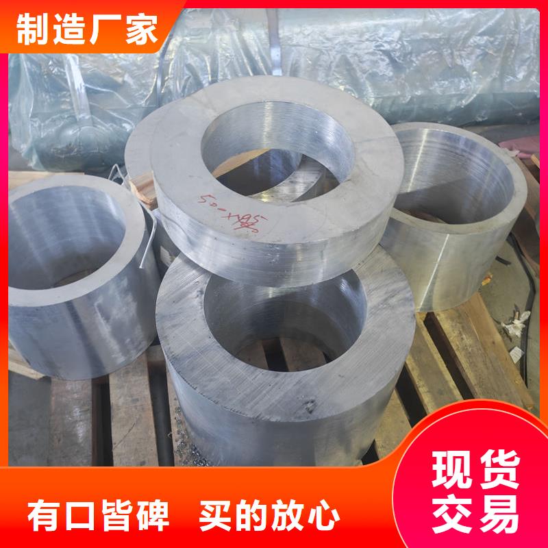 鋁材純鋁排一手貨源