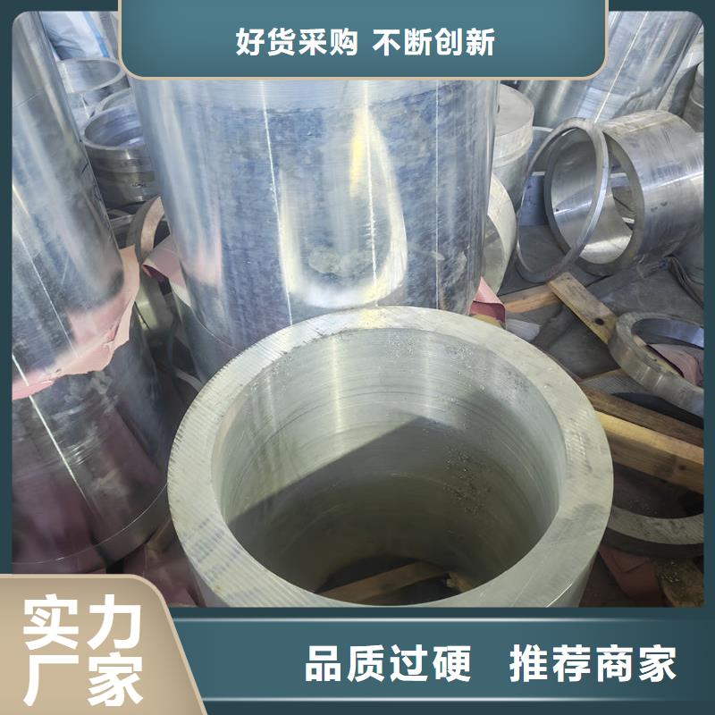 鋁材花紋鋁板專業(yè)供貨品質(zhì)管控