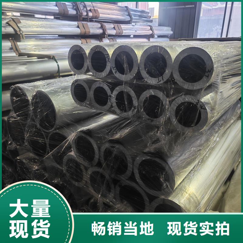 鋁材-2A12鋁板優(yōu)質(zhì)原料