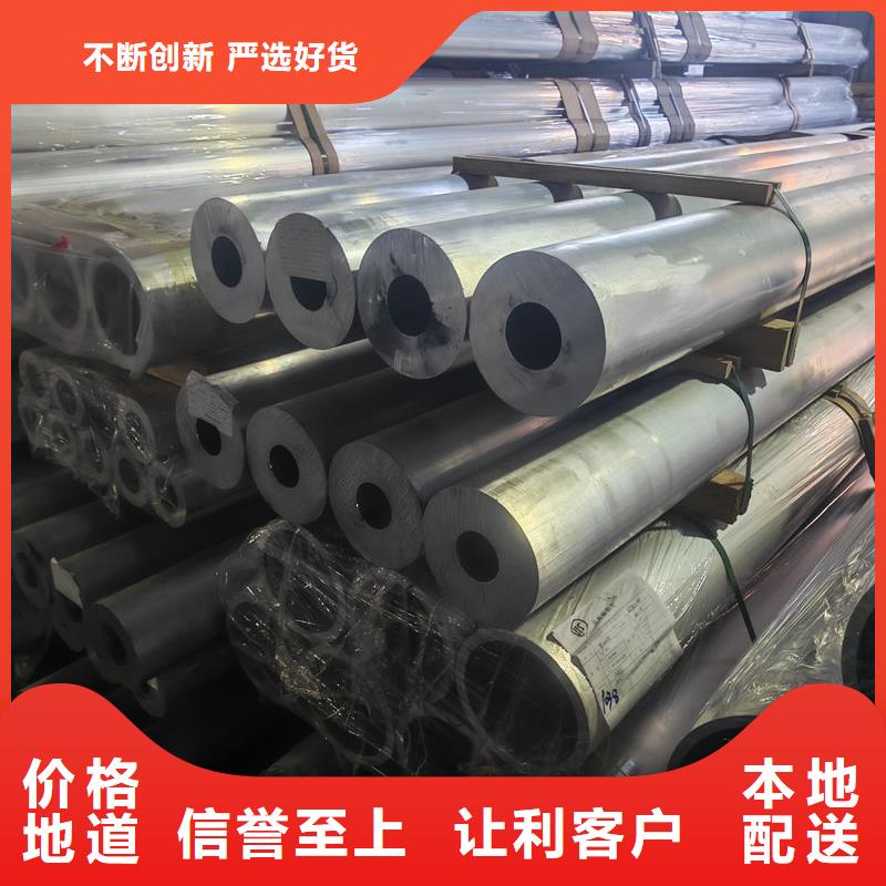 鋁材鋁盤管國(guó)標(biāo)檢測(cè)放心購(gòu)買