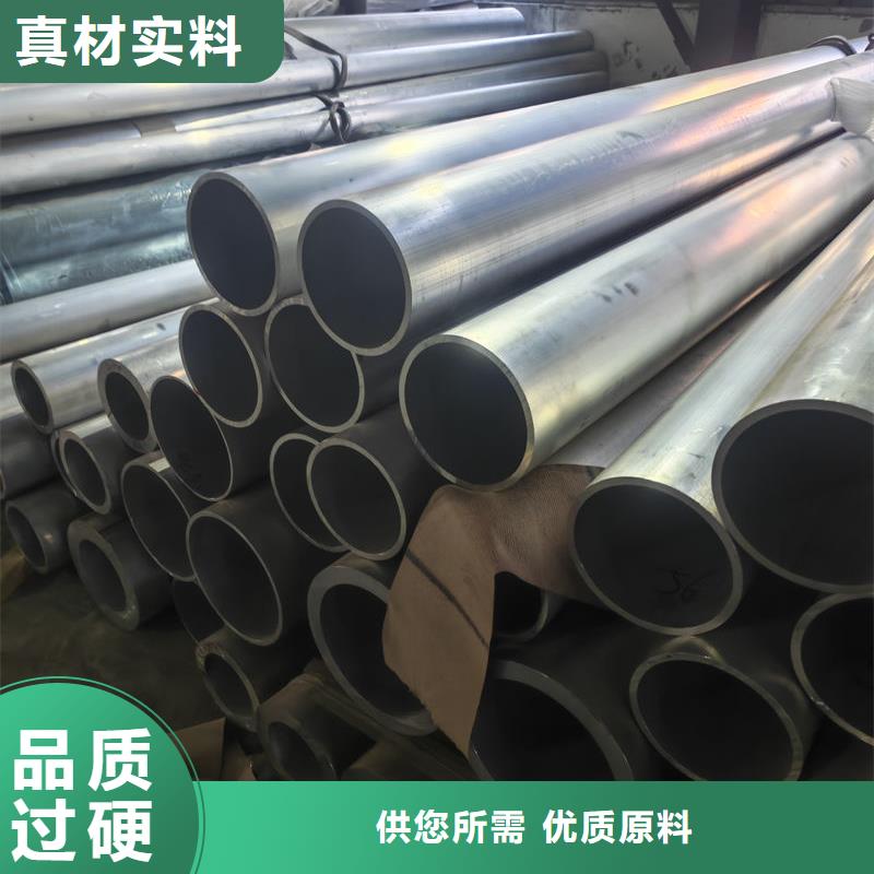 鋁材鋁鎂合金管支持批發(fā)零售