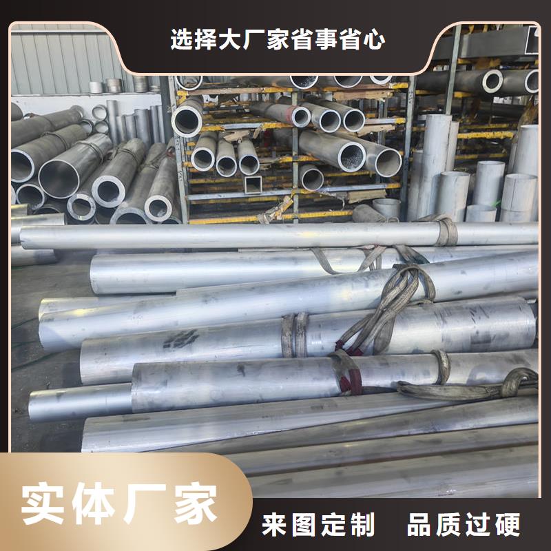 鋁材鋁卷板適用場景