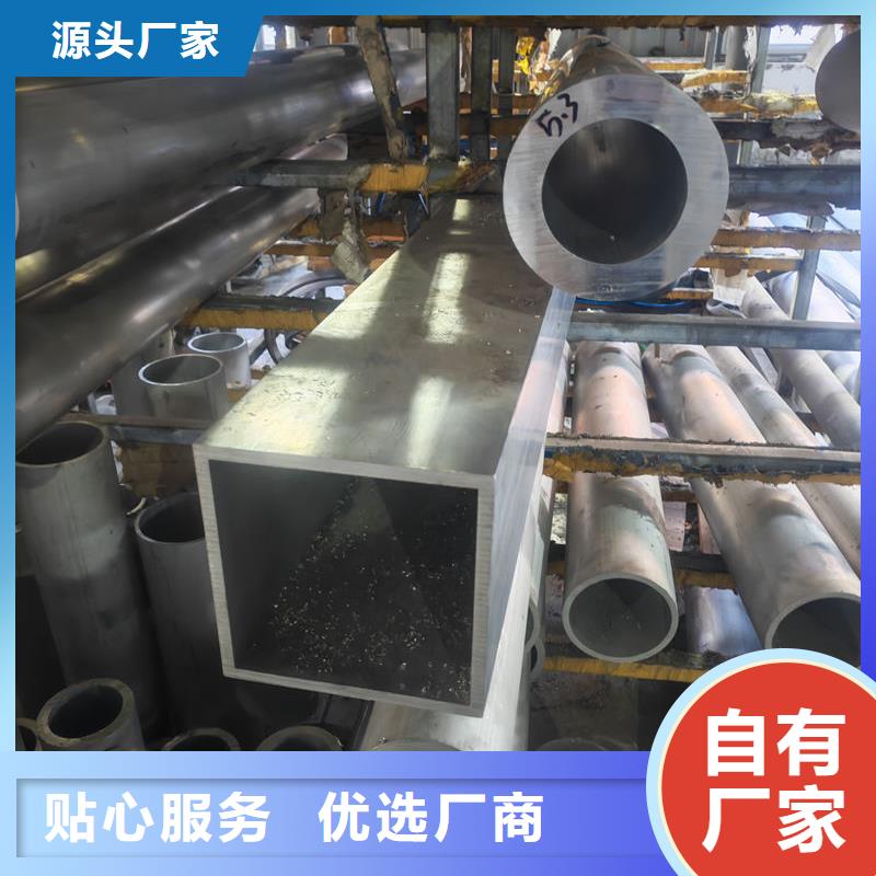 鋁材合金鋁板細(xì)節(jié)之處更加用心