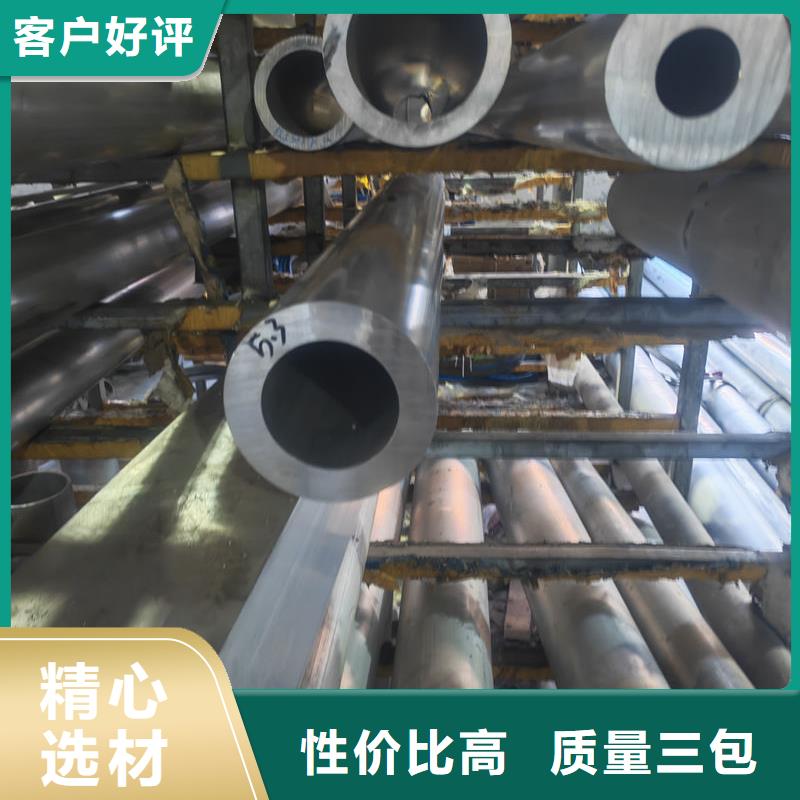 鋁材7075鋁棒精工細(xì)作品質(zhì)優(yōu)良