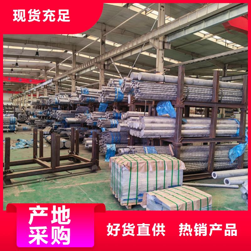 鋁材-2A12鋁板優(yōu)質(zhì)原料