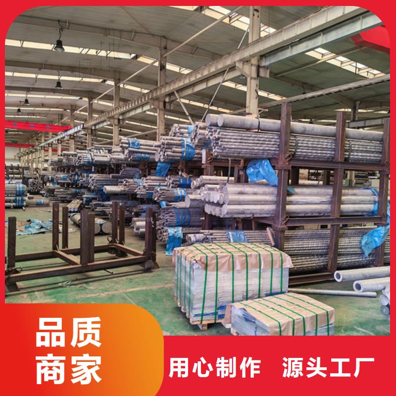 鋁材7075鋁管廠家案例