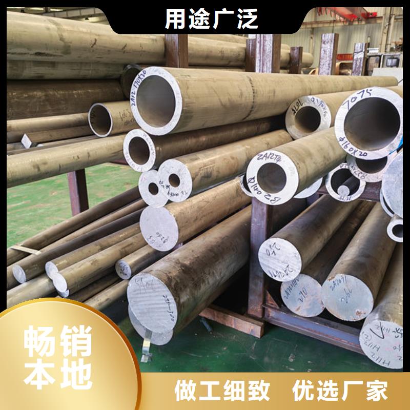 鋁材純鋁排一手貨源