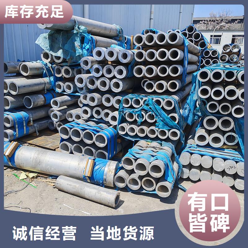 鋁材合金鋁板細(xì)節(jié)之處更加用心