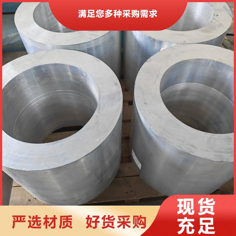 鋁材,精密鋁管真材實料