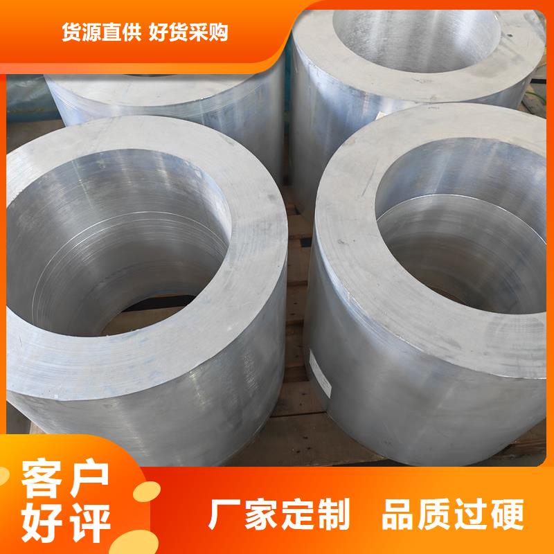 鋁材7075鋁管廠家案例